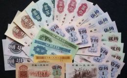 鎮江回收紙幣    鎮江老版人民幣上門回收