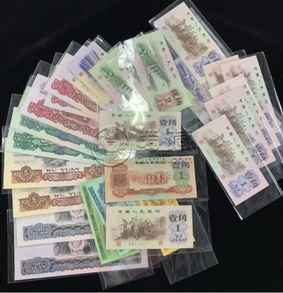 南京回收纸币   南京上门回收旧钱币