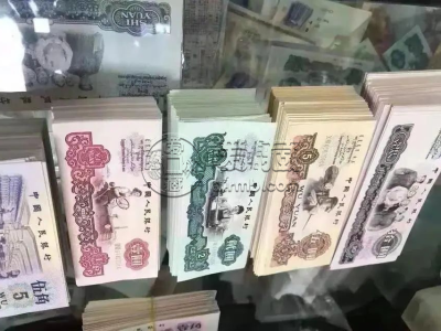 巴中回收纸币 巴中同城回收金银币