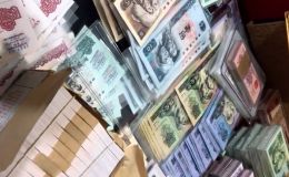 眉山回收纸币 眉山长期收购钱币金银币