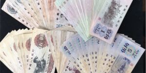 广安回收纸币的地方 长期收购钱币金银币