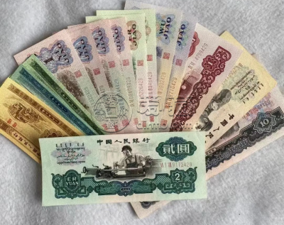 广安回收纸币的地方 长期收购钱币金银币
