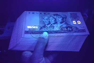 广安回收纸币的地方 长期收购钱币金银币