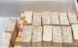 南充市回收紙幣  南充市上門回收金銀幣