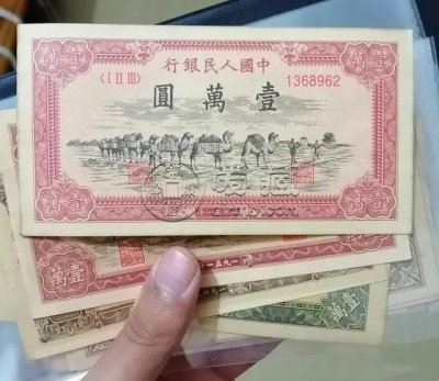 内江回收纸币 内江同城回收金银币