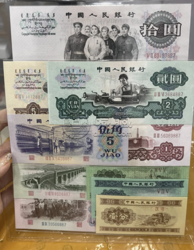 南通回收纸币  南通本地上门回收钱币纪念