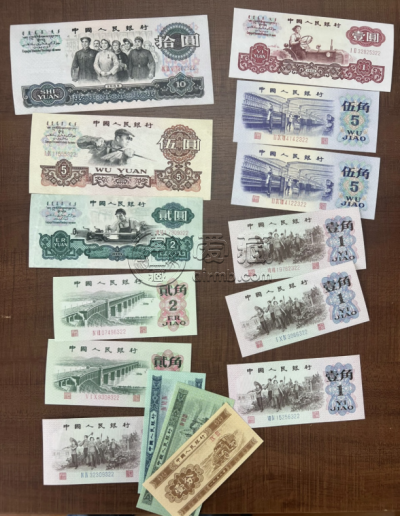淮安回收纸币  淮安上门收购旧版人民币金银币