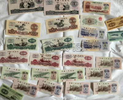 开封回收纸币   开封长期上门回收金银币钱币