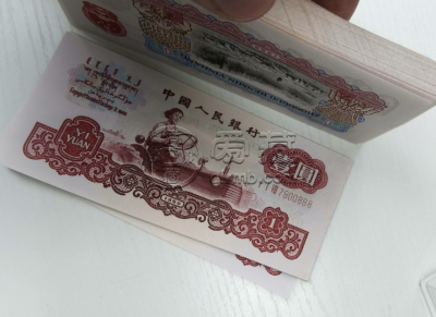 开封回收纸币   开封长期上门回收金银币钱币