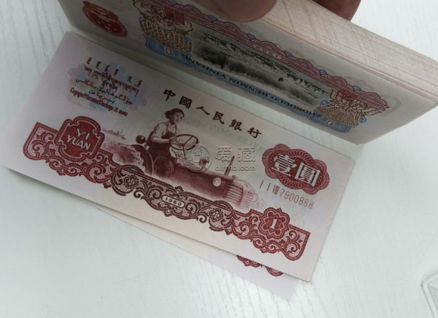 開封回收紙幣   開封長期上門回收金銀幣錢幣