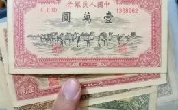 來賓回收紙幣 來賓上門收購老錢幣