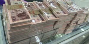 北海回收纸币 北海同城回收金银币