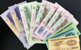 商丘回收紙幣    商丘上門(mén)收購(gòu)舊錢(qián)幣
