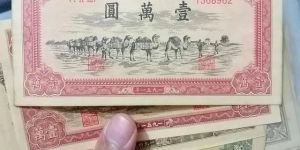 钦州回收纸币 钦州上门回收钱币