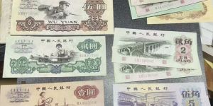 许昌回收纸币  许昌长期回收旧版钱币