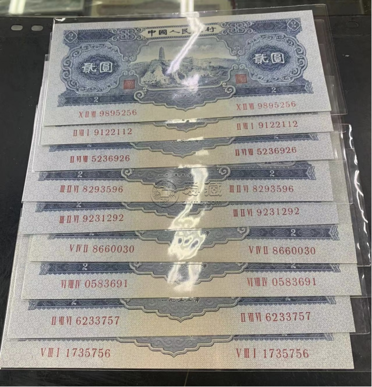 許昌回收紙幣  許昌長期回收舊版錢幣