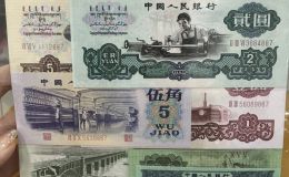 安陽回收紙幣  安陽回收舊錢幣的地址