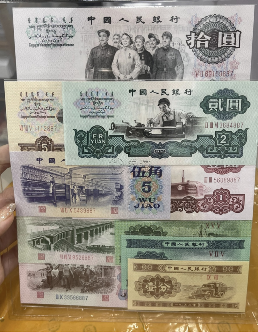 安陽回收紙幣  安陽回收舊錢幣的地址