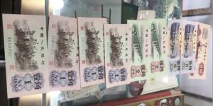 新乡回收纸币   新乡上门回收旧钱币金银币
