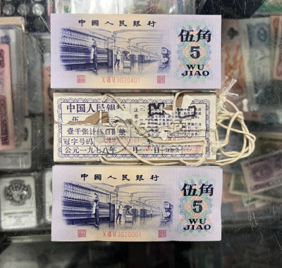 鹤壁回收纸币   鹤壁上门回收旧钱币纪念钞