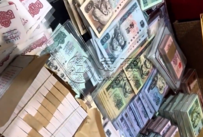 宣城回收纸币 宣城同城回收金银币