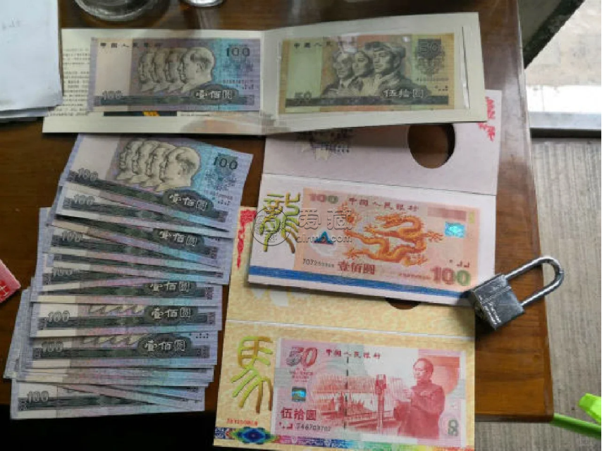 宣城回收紙幣 宣城同城回收金銀幣