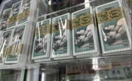 洛陽回收紙幣  洛陽同城上門回收錢幣