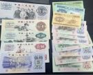 信阳回收纸币  信阳回收钱币平台