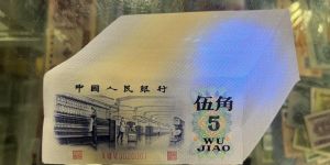驻马店回收纸币  驻马店回收钱币联系电话