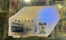 駐馬店回收紙幣  駐馬店回收錢幣聯(lián)系電話