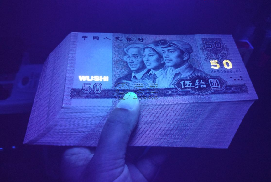 亳州回收紙幣 亳州上門收購錢幣金銀幣