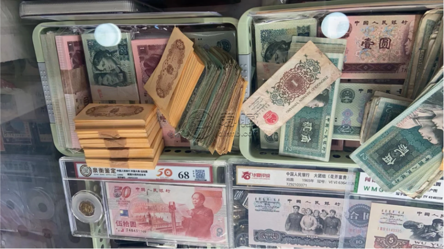 巢湖回收紙幣 巢湖長期收購紙幣