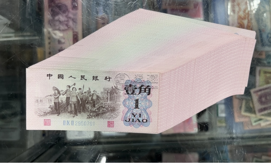 淮北回收紙幣 淮北回收錢幣的地址
