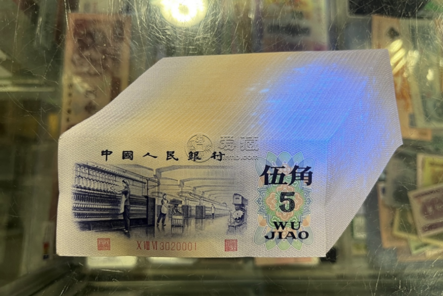 焦作回收紙幣   焦作上門(mén)回收錢(qián)幣紀(jì)念鈔