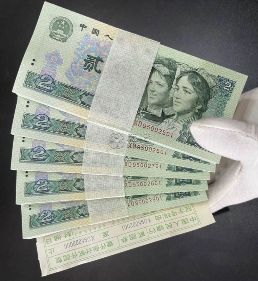 濟(jì)源回收紙幣  濟(jì)源本地收購舊版人民幣