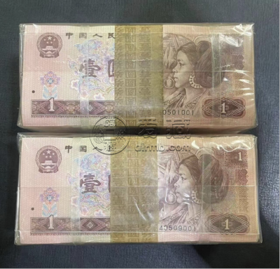 济源回收纸币  济源本地收购旧版人民币