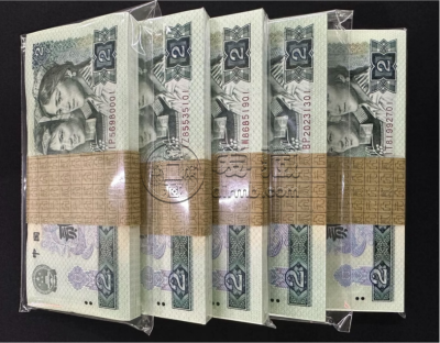 石家庄回收纸币    石家庄上门回收钱币