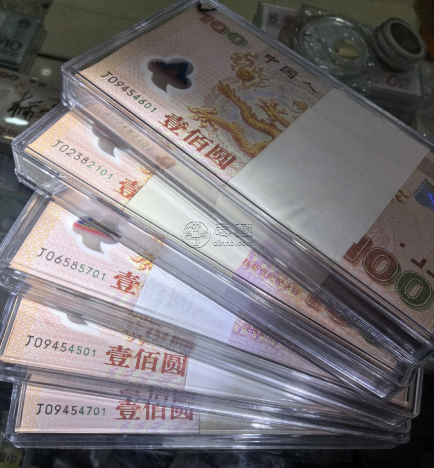 衡水回收紙幣  衡水上門回收各版本錢幣