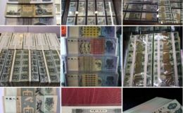 承德回收紙幣   承德同城回收老錢幣