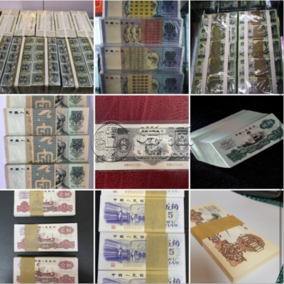 温州回收纸币  温州回收钱币金银币地点