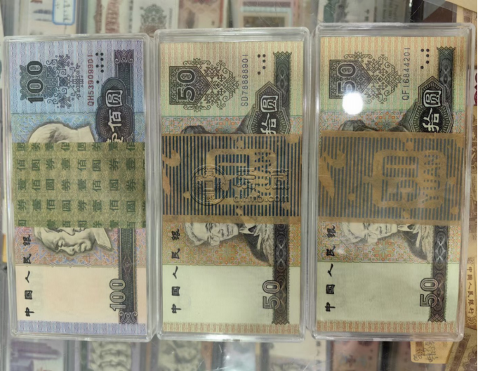 溫州回收紙幣  溫州回收錢幣金銀幣地點