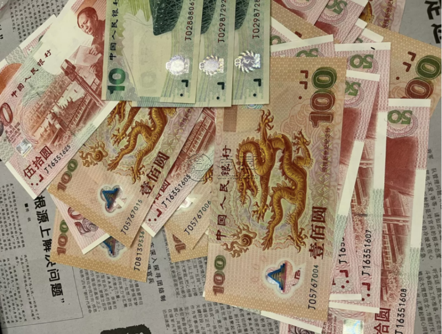 衢州回收紙幣  衢州回收錢幣聯(lián)系電話