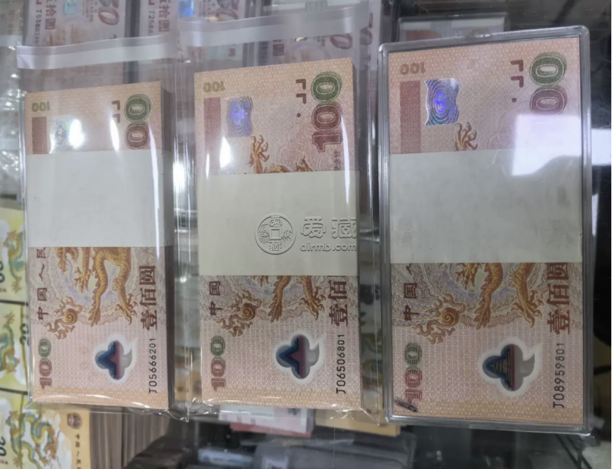 紹興回收紙幣  紹興回收舊錢幣的地點