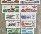 湖州回收纸币   湖州上门收购钱币