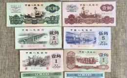 湖州回收紙幣   湖州上門收購錢幣