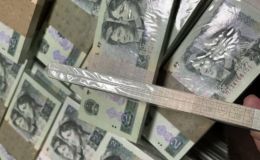 嘉興回收紙幣  嘉興上門回收舊人民幣