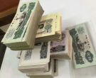 丽水回收纸币  丽水长期上门回收金银币钱币