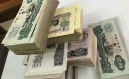 麗水回收紙幣  麗水長期上門回收金銀幣錢幣
