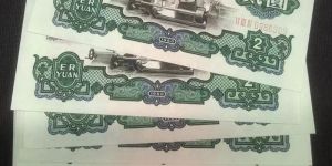 1960年2元价格及收藏价值 1960年2元车工新报价35万