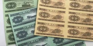 分币八连体钞价格表 分币八连体钞市场行情和收藏价值